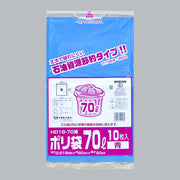 ゴミ袋 業務用ポリ袋 70L HD18-70 青（800×900×0.018mm）福助工業