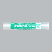 ゴミ袋 ロール巻ポリ袋 70L HDロール18-70 半透明（800×900×0.018mm）福助工業