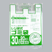 ゴミ袋 レジ袋式ゴミ袋 30L用（0.018×500(350)×700mm）福助工業