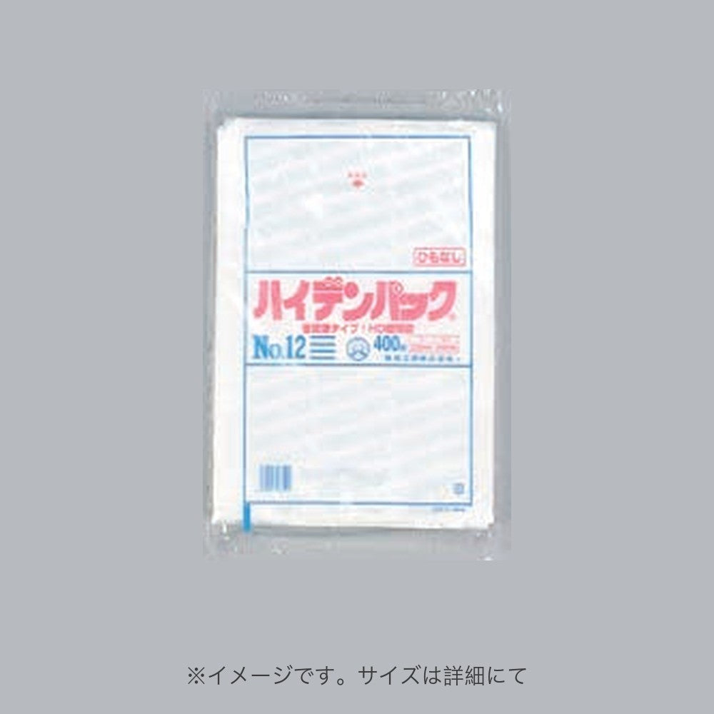 ポリ袋 ハイデンパック 規格袋 紐なし No.11（200×300×0.007mm）福助工業