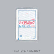 ポリ袋 ハイデンパック 規格袋 紐なし No.11（200×300×0.007mm）福助工業