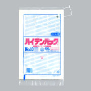 ポリ袋 ハイデンパック 規格袋 紐付 No.10（180×270×0.007mm）福助工業