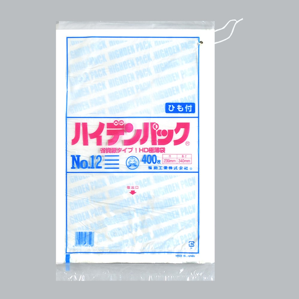 ポリ袋 ハイデンパック 規格袋 紐付 No.12（230×340×0.007mm）福助工業