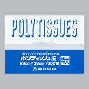 ポリ袋 ポリティッシュE 化粧箱入 特大（260×380×0.007mm）福助工業