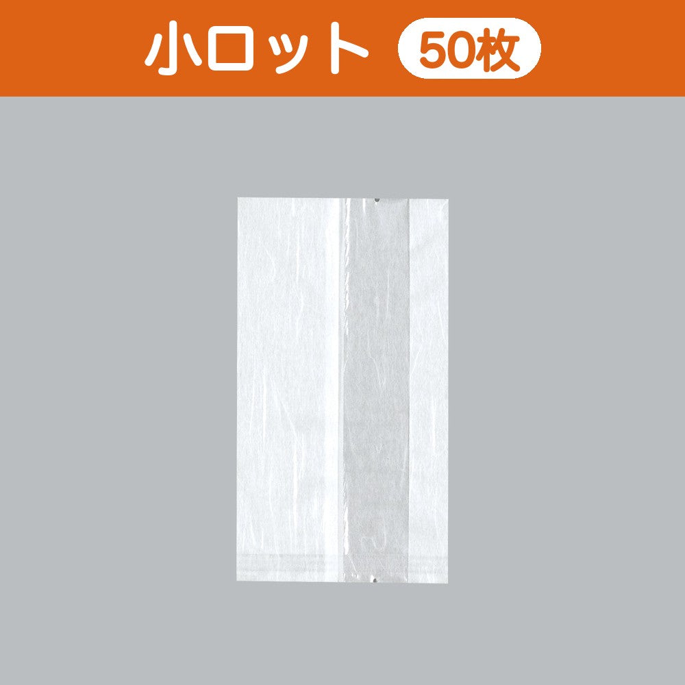合掌袋 バリアOP 雲龍合掌袋 No.1323（130×230mm）小ロット 福助工業