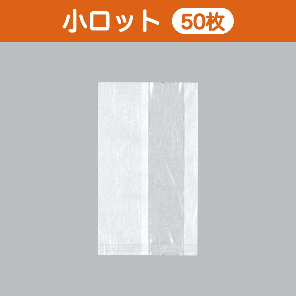 合掌袋 バリアOP 雲龍合掌袋 No.1424（140×240mm）小ロット 福助工業