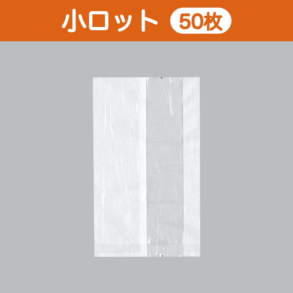 合掌袋 バリアOP 雲龍合掌袋 No.1525（150×250mm）小ロット 福助工業