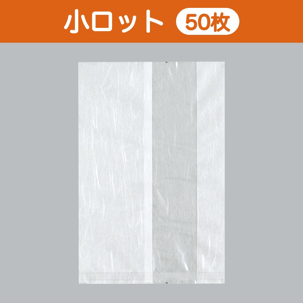 合掌袋 バリアOP 雲龍合掌袋 No.2030（200×300mm）小ロット 福助工業