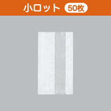 ガスバリア袋 バリアNY 雲龍三方袋 No.1323（130×230mm）小ロット 福助工業