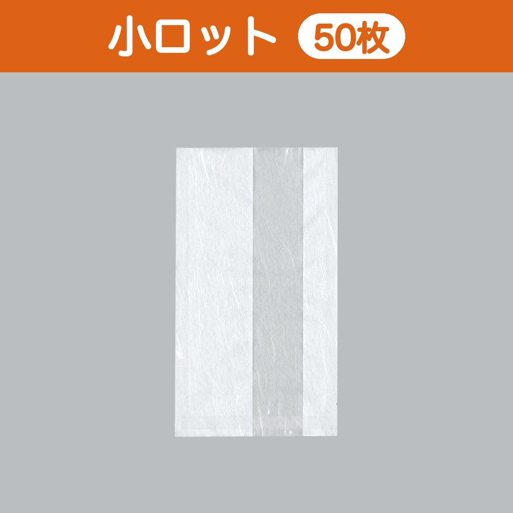 ガスバリア袋 バリアNY 雲龍三方袋 No.1323（130×230mm）小ロット 福助工業