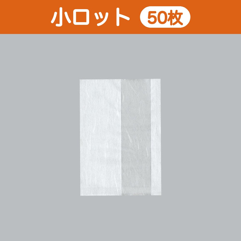 ガスバリア袋 バリアNY 雲龍三方袋 No.1420（140×200mm）小ロット 福助工業