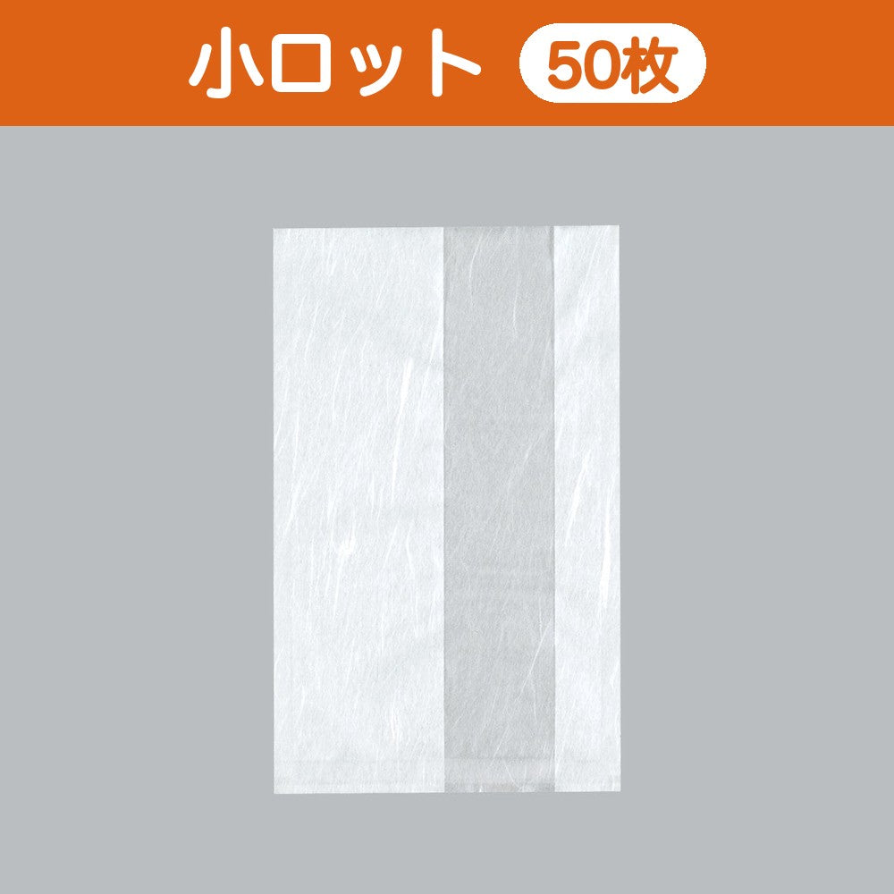ガスバリア袋 バリアNY 雲龍三方袋 No.1626（160×260mm）小ロット 福助工業