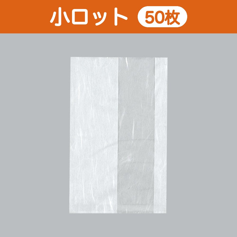ガスバリア袋 バリアNY 雲龍三方袋 No.1727（170×270mm）小ロット 福助工業