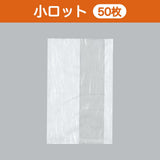 ガスバリア袋 バリアNY 雲龍三方袋 No.1727（170×270mm）小ロット 福助工業