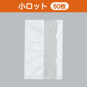 ガスバリア袋 バリアNY 雲龍三方袋 No.1828（180×280mm）小ロット 福助工業