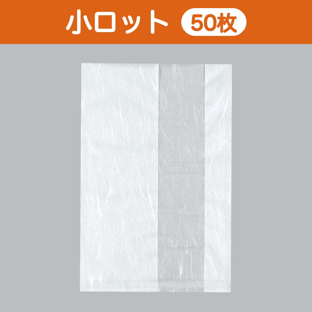 ガスバリア袋 バリアNY 雲龍三方袋 No.2030（200×300mm）小ロット 福助工業