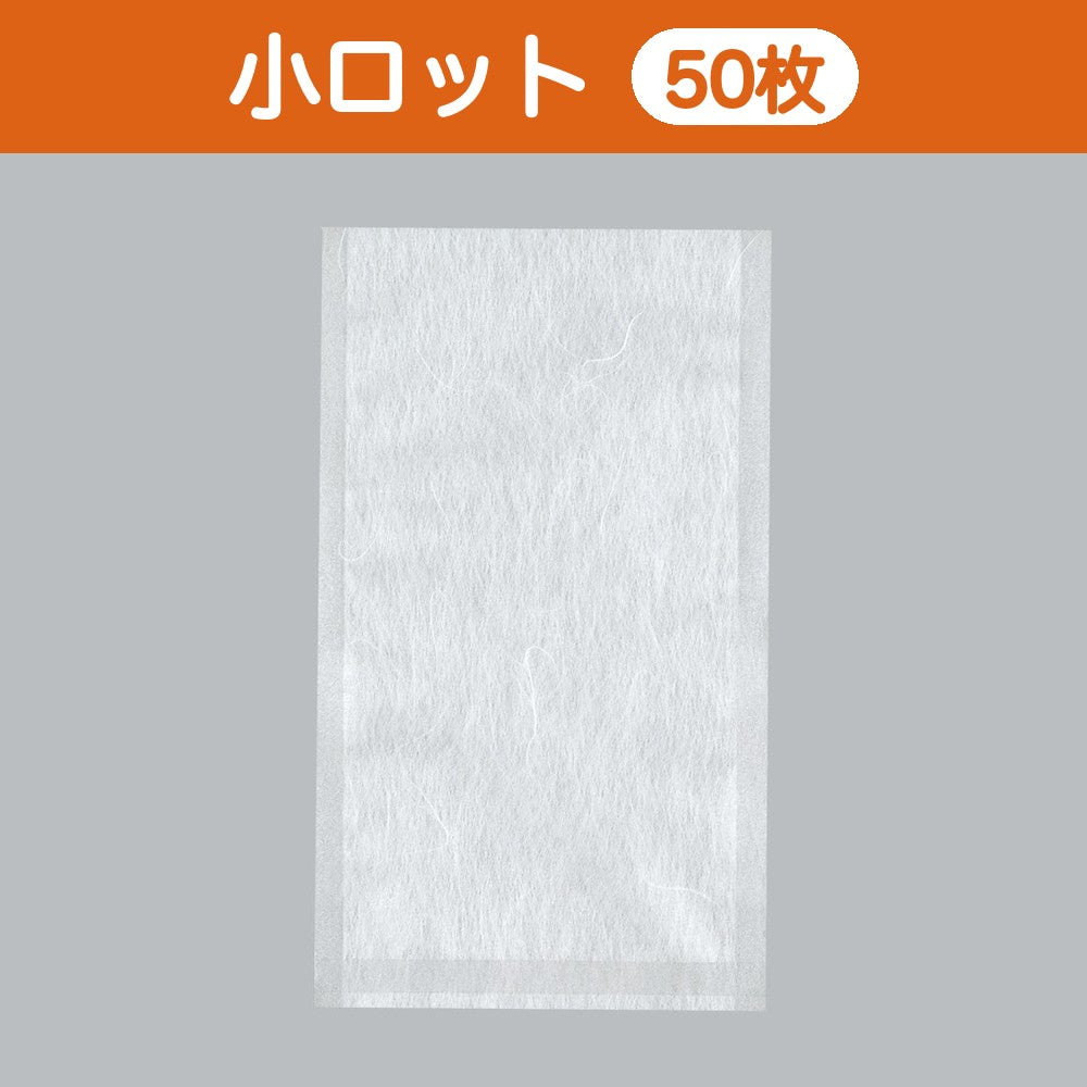 ガスバリア袋 バリアNYポリ 雲龍三方袋 No.1424（140×240mm）小ロット 福助工業
