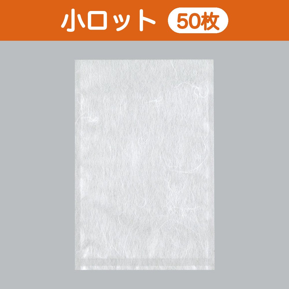ガスバリア袋 バリアNYポリ 雲龍三方袋 No.2030（200×300mm）小ロット 福助工業