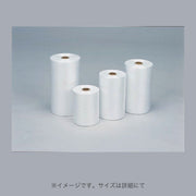 ポリ袋 ニューフクロール No.200E（200×300×0.006mm）福助工業