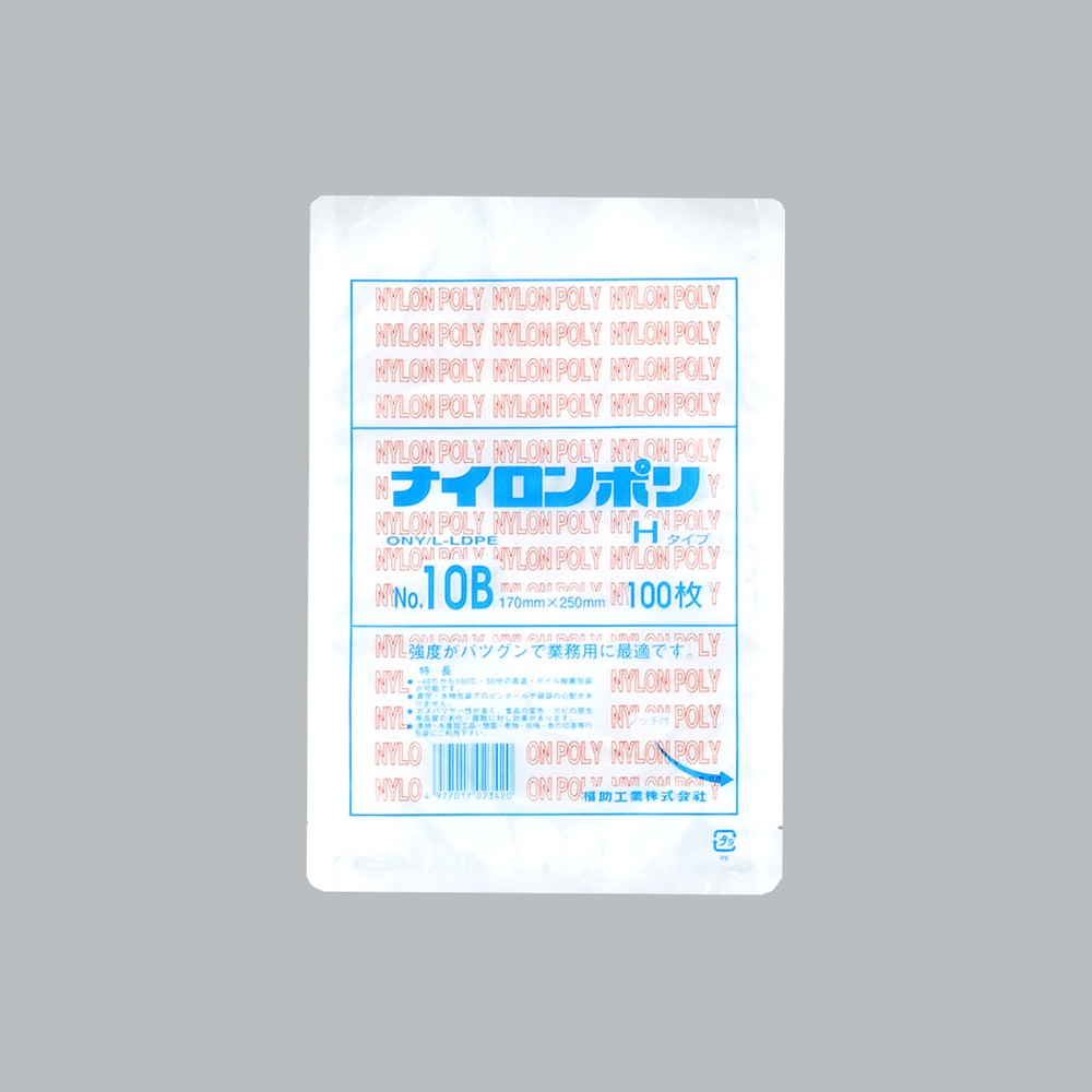 真空袋 ナイロンポリ Hタイプ No.10B（170×250mm）福助工業