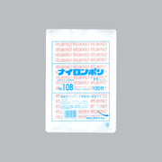 真空袋 ナイロンポリ Hタイプ No.10B（170×250mm）福助工業