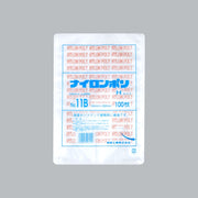 真空袋 ナイロンポリ Hタイプ No.11B（180×260mm）福助工業