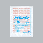 真空袋 ナイロンポリ Hタイプ No.18B（260×350mm）福助工業