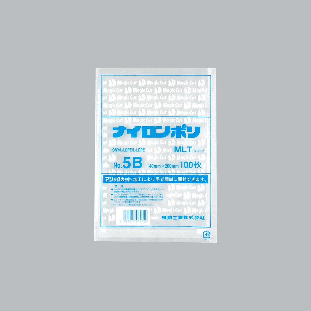 真空袋 ナイロンポリ MLTタイプ No.5B（140×200mm）福助工業