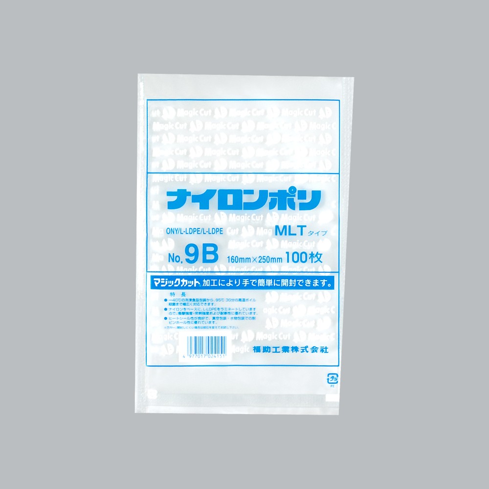 真空袋 ナイロンポリ MLTタイプ No.9B（160×250mm）福助工業