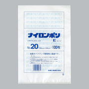 真空袋 ナイロンポリ Eタイプ No.20（290×430mm）福助工業