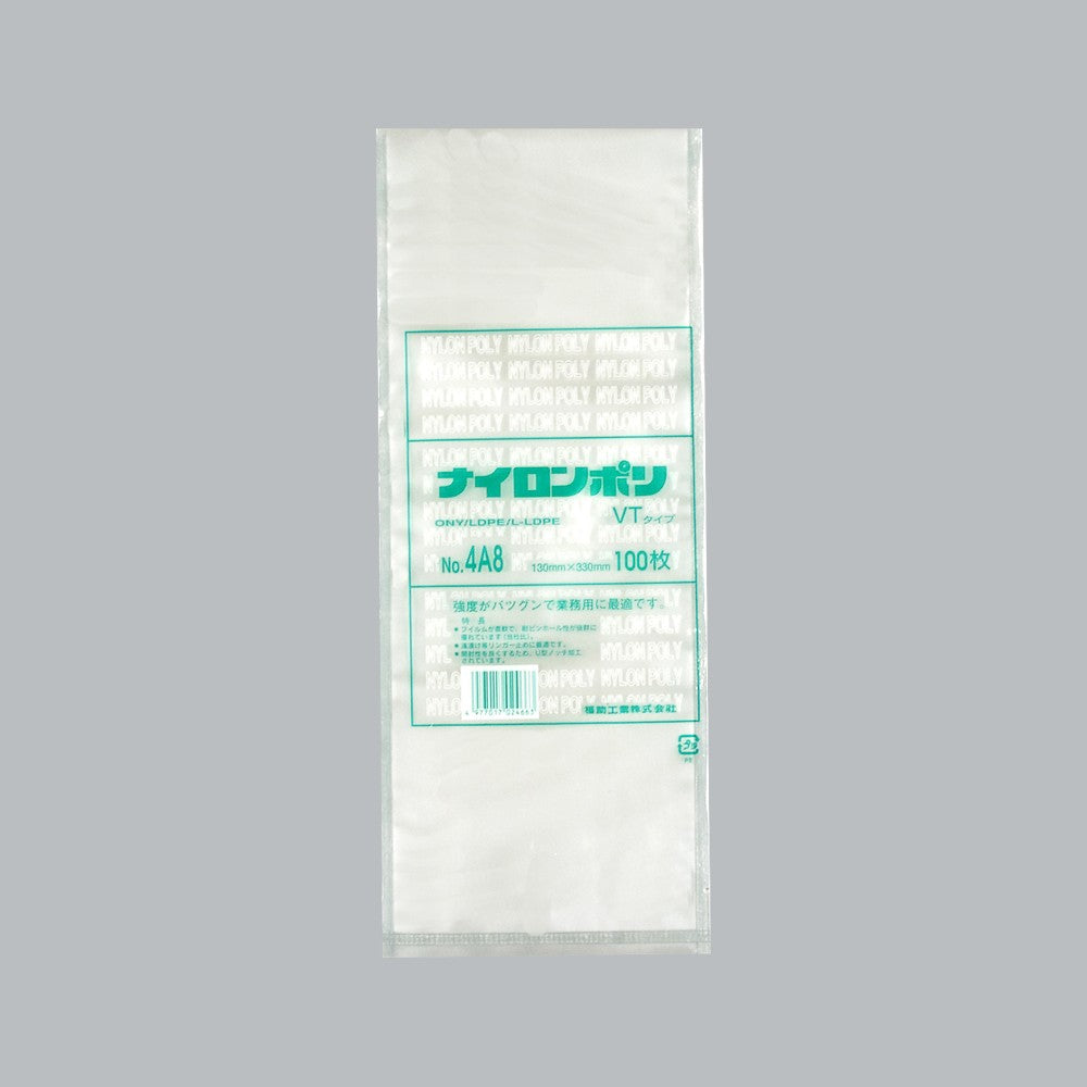 真空袋 ナイロンポリ VTタイプ No.4A8（130×330mm）福助工業