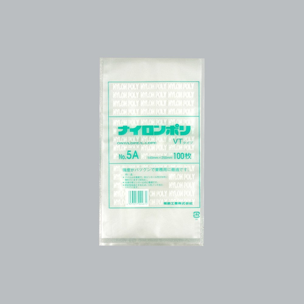 真空袋 ナイロンポリ VTタイプ No.5A（140×250mm）福助工業
