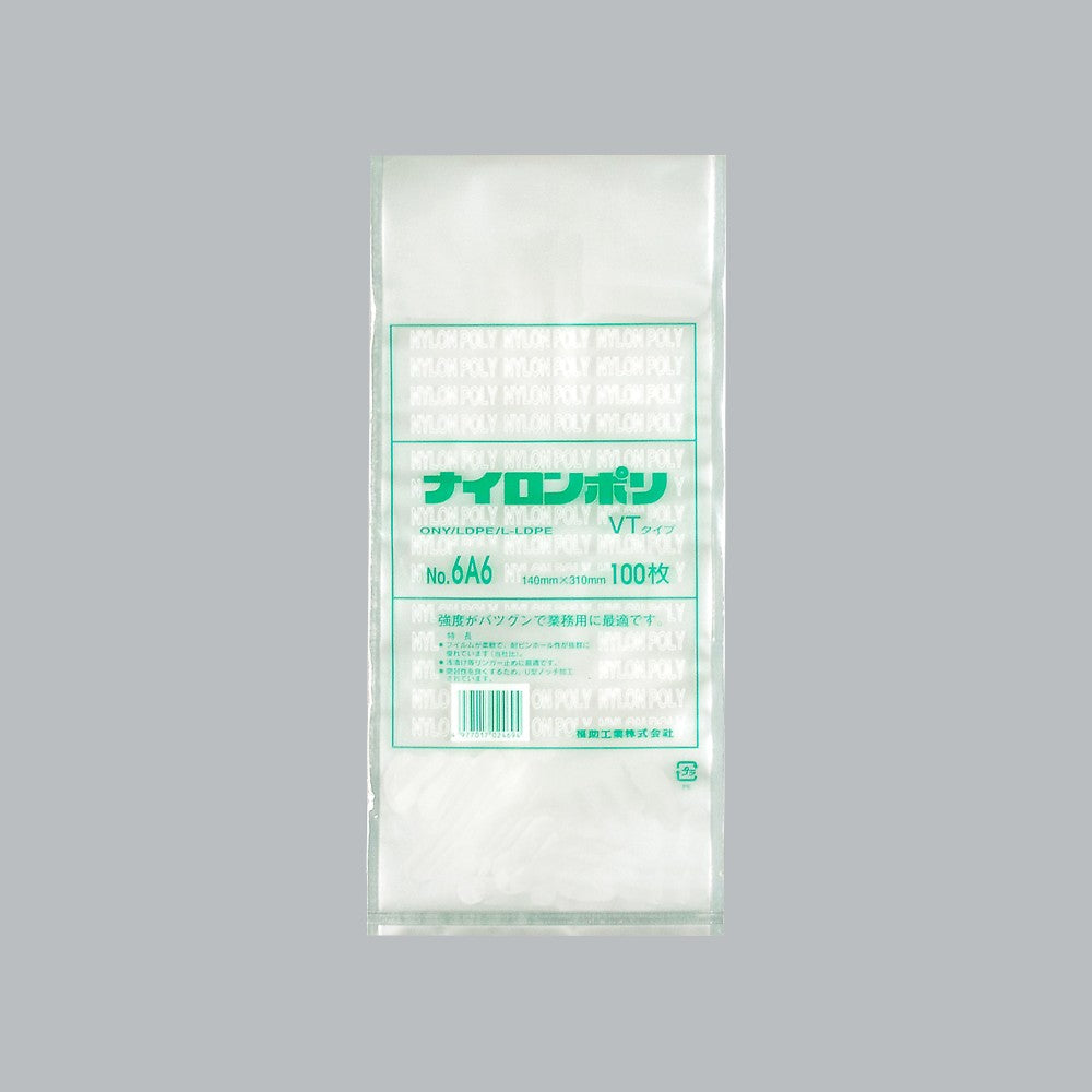 真空袋 ナイロンポリ VTタイプ No.6A6（140×310mm）福助工業