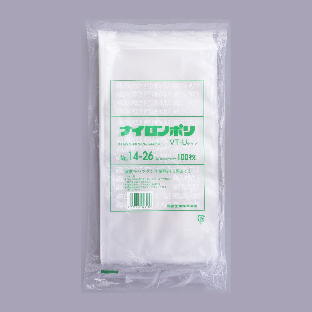 真空袋 ナイロンポリ VT-Uタイプ（浅漬け用） 14-26（140×260mm）福助工業