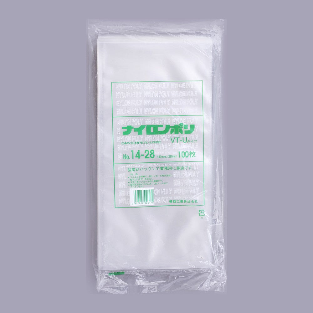 真空袋 ナイロンポリ VT-Uタイプ（浅漬け用） 14-28（140×280mm）福助工業