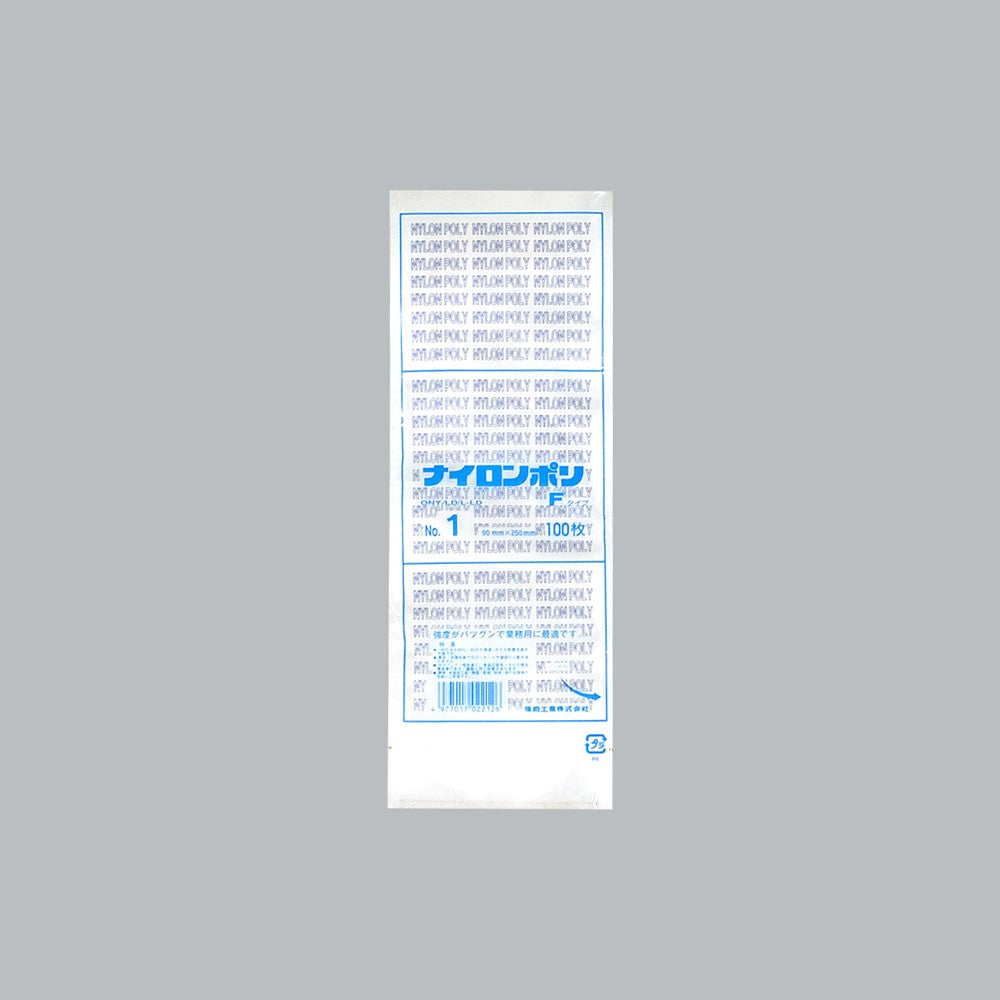 真空袋 ナイロンポリ Fタイプ No.1（90×250mm）福助工業
