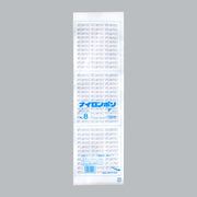真空袋 ナイロンポリ Fタイプ No.8（110×380mm）福助工業