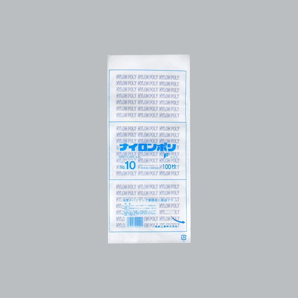 真空袋 ナイロンポリ Fタイプ No.10（130×300mm）福助工業