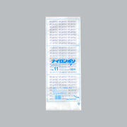 真空袋 ナイロンポリ Fタイプ No.11（130×350mm）福助工業