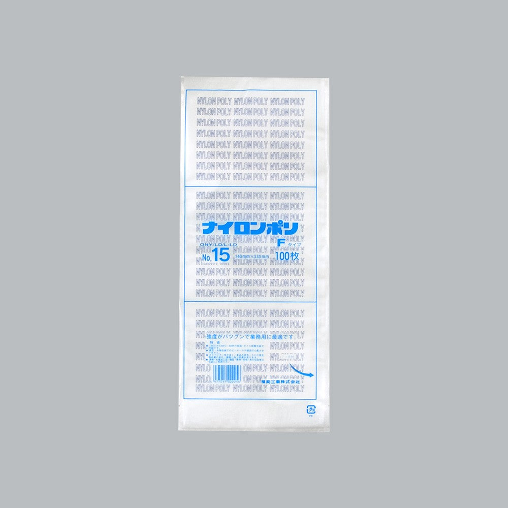真空袋 ナイロンポリ Fタイプ No.15（140×330mm）福助工業