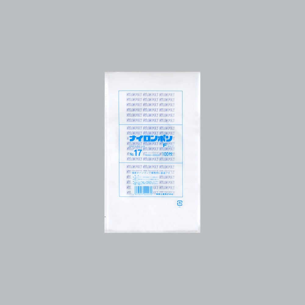 真空袋 ナイロンポリ Fタイプ No.17（150×250mm）福助工業