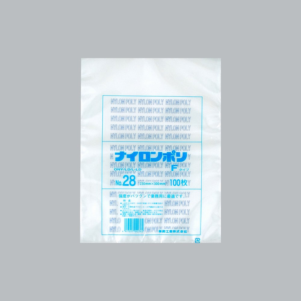 真空袋 ナイロンポリ Fタイプ No.28（230×300mm）福助工業