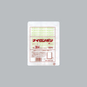真空袋 ナイロンポリ Rタイプ No.3B4（130×180mm）福助工業