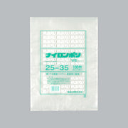 真空袋 ナイロンポリ VSタイプ 25-35（250×350mm）福助工業