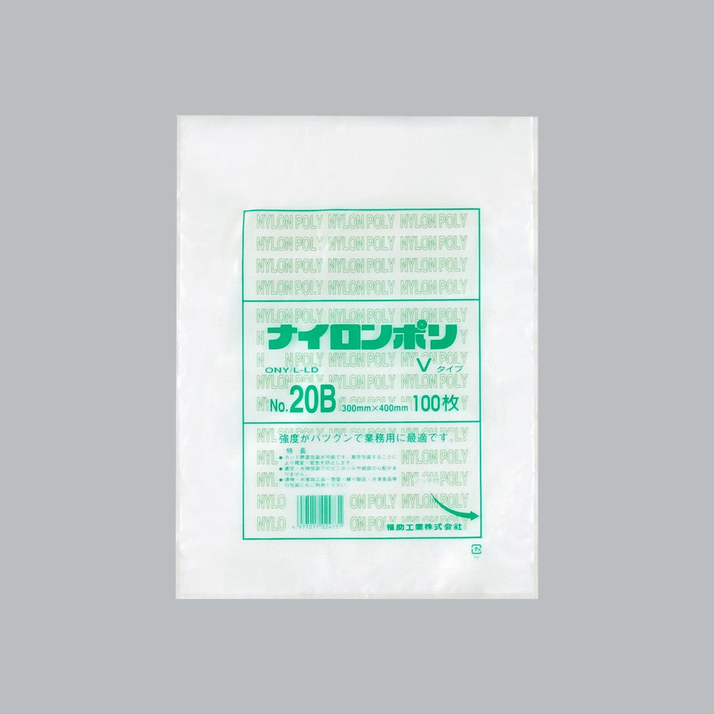 真空袋 ナイロンポリ Vタイプ No.20B（300×400mm）福助工業