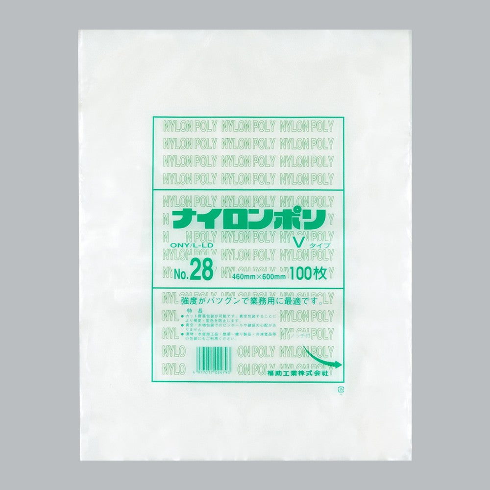 真空袋 ナイロンポリ Vタイプ No.28（460×600mm）福助工業