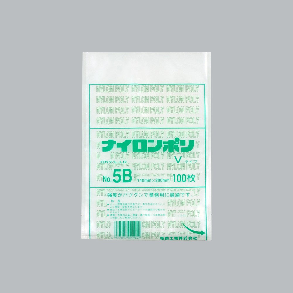 真空袋 ナイロンポリ Vタイプ No.5B（140×200mm）福助工業