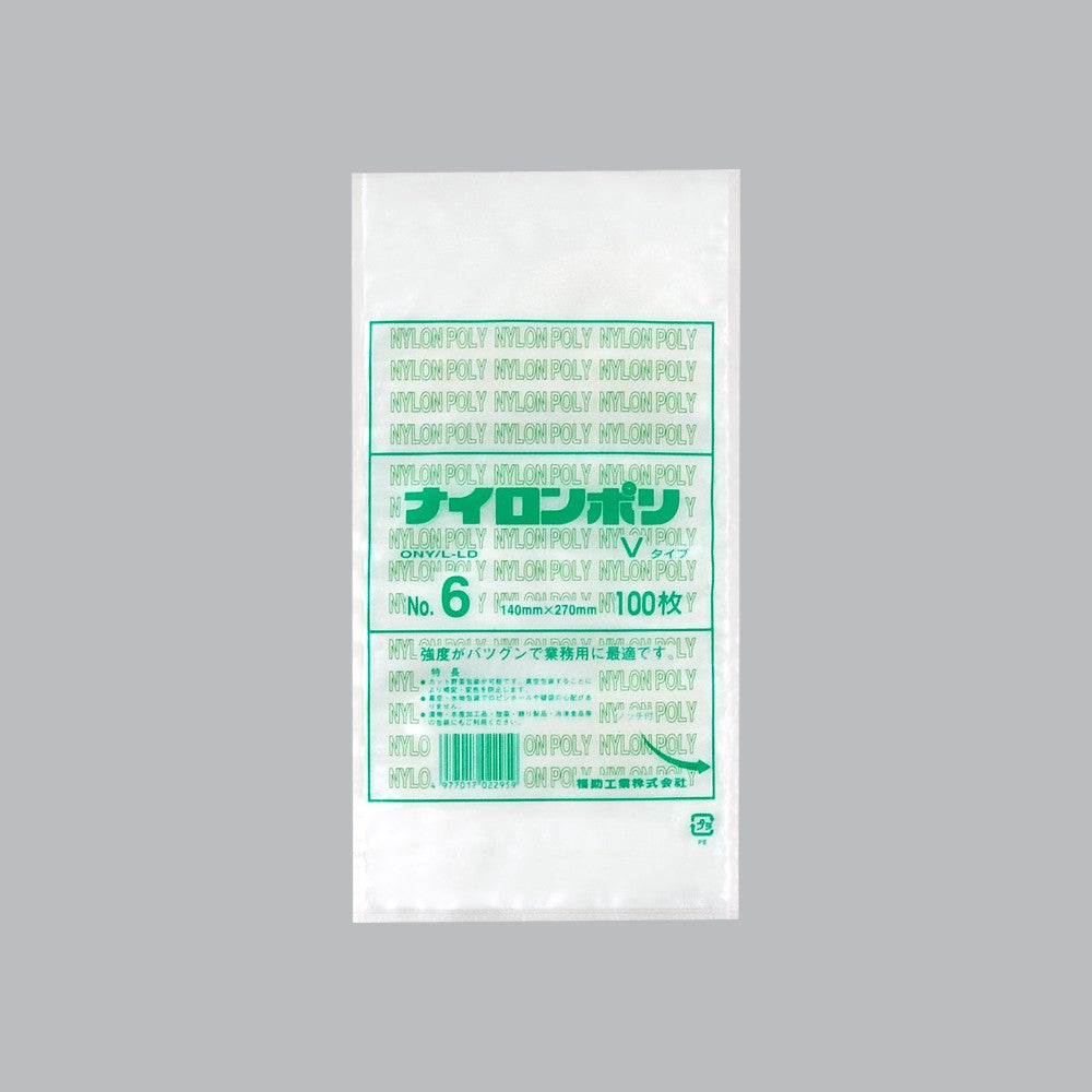 真空袋 ナイロンポリ Vタイプ No.6（140×270mm）福助工業