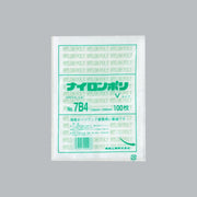真空袋 ナイロンポリ Vタイプ No.7B4（150×200mm）福助工業