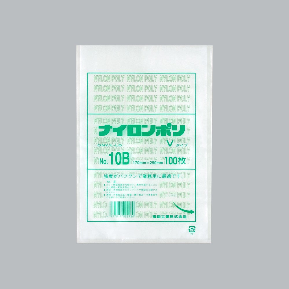 真空袋 ナイロンポリ Vタイプ No.10B（170×250mm）福助工業